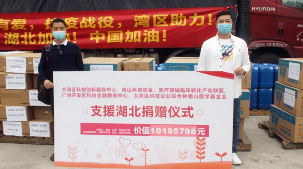 芳華國際全力馳援武漢!